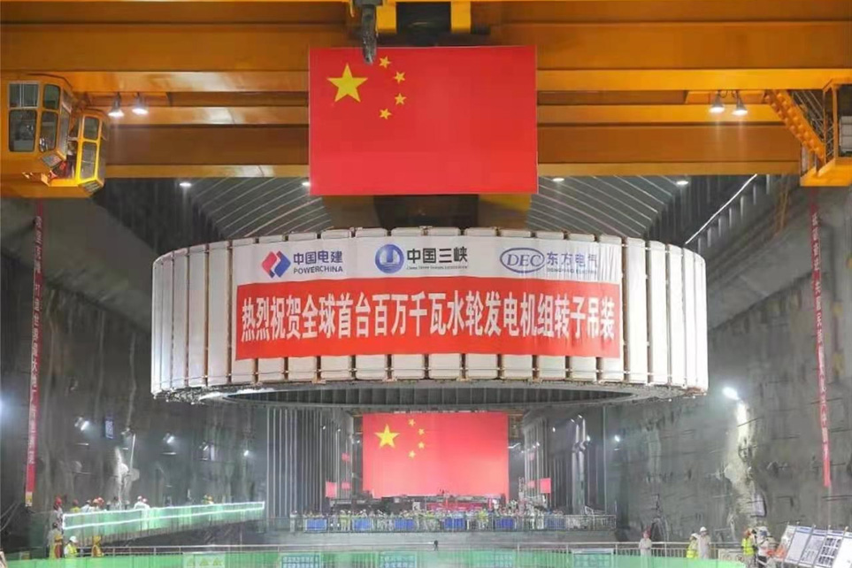 白鹤滩水电站首批机组正式投产发电 内文0-1.jpg