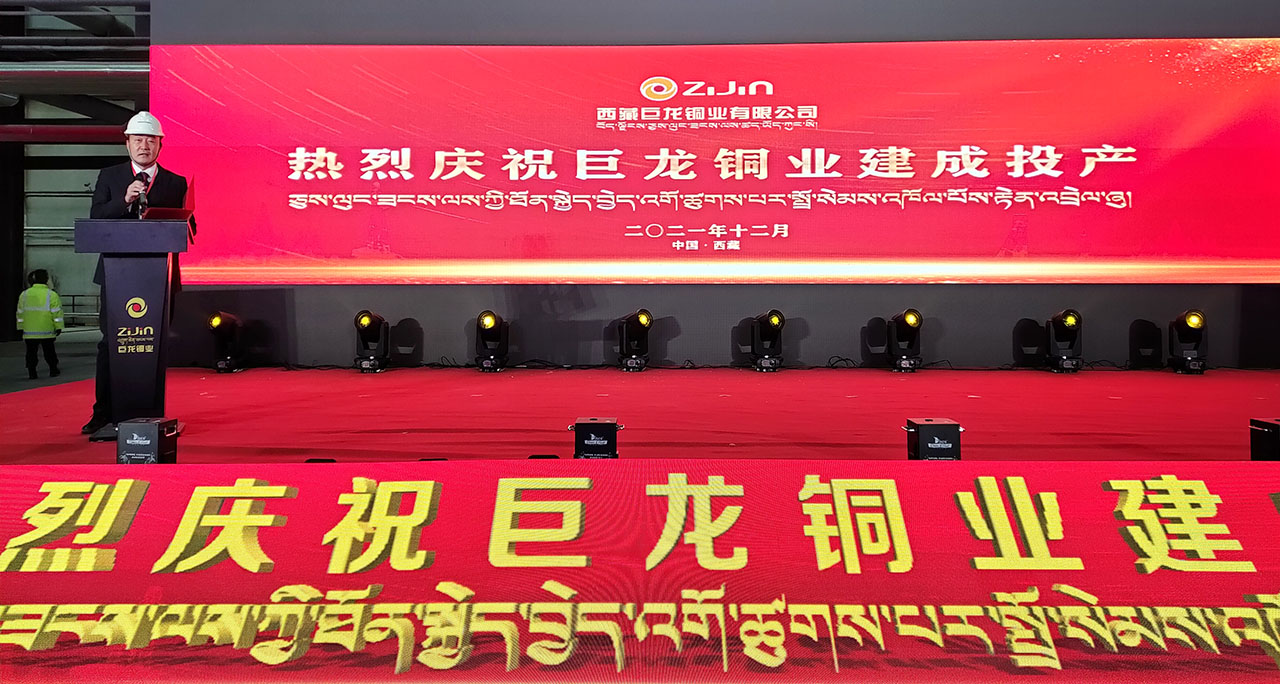 巨龙铜业 03.jpg