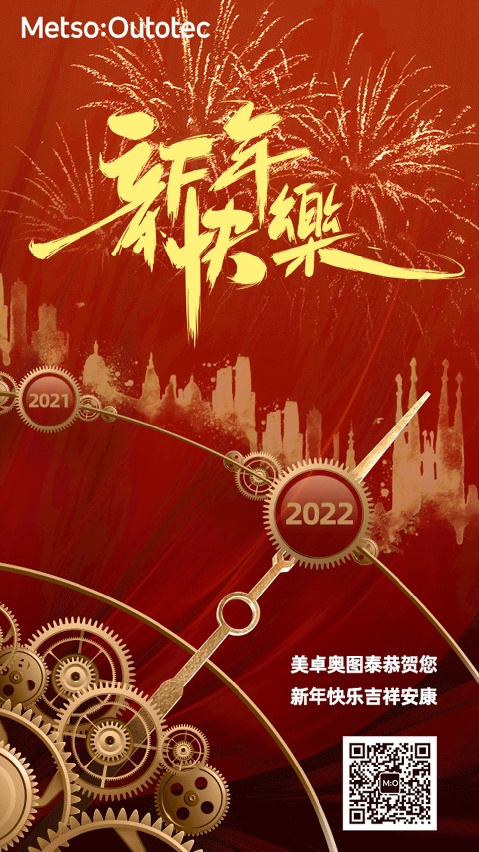 元旦快乐 01.jpg