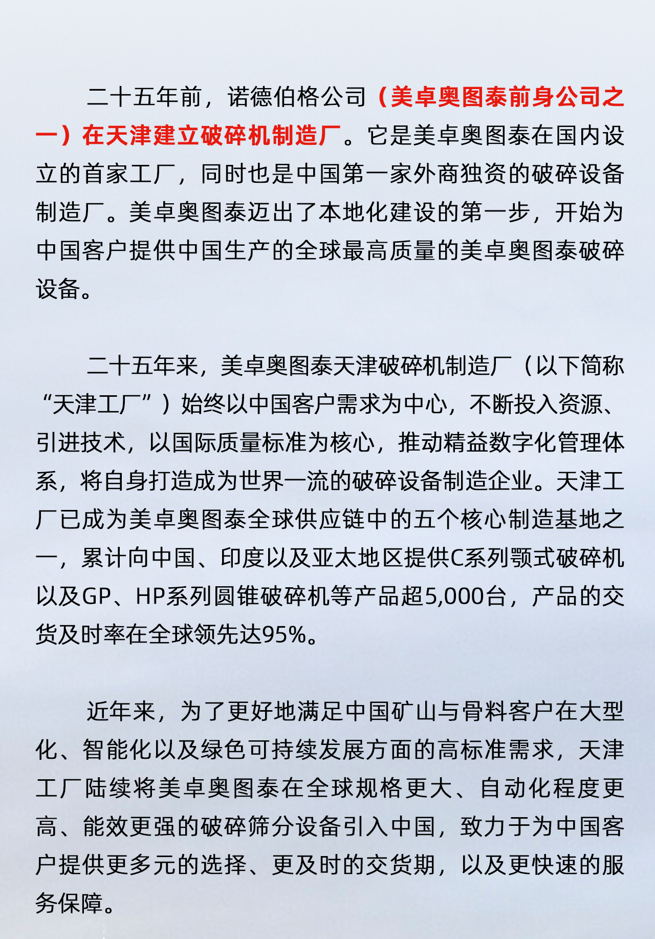 25周年_02.jpg