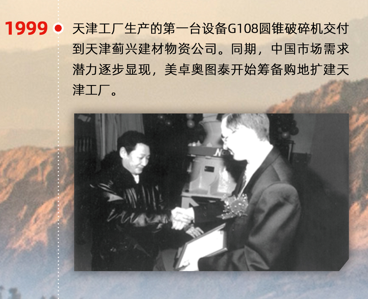 25周年_05.jpg