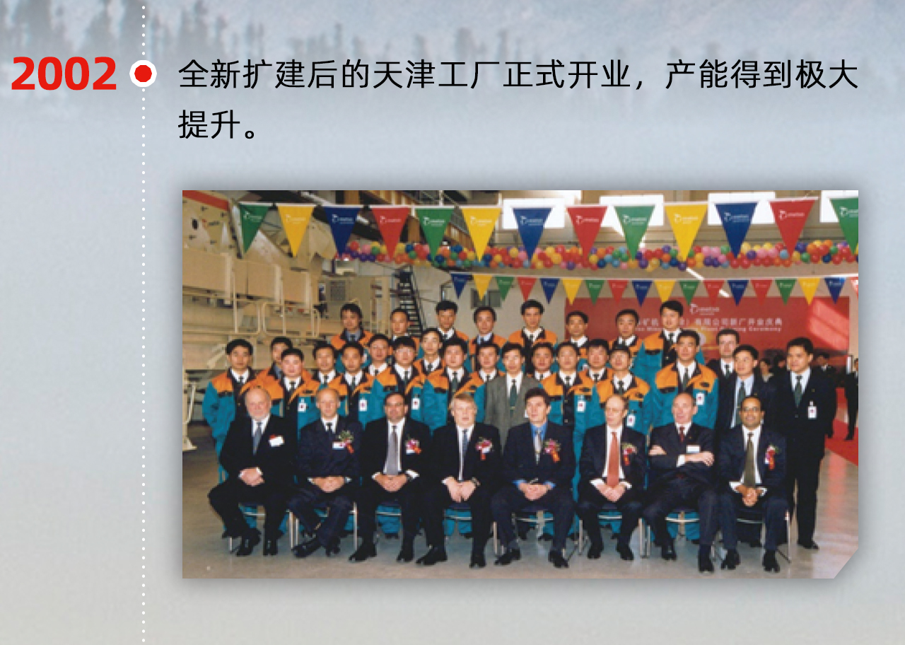 25周年_06.jpg