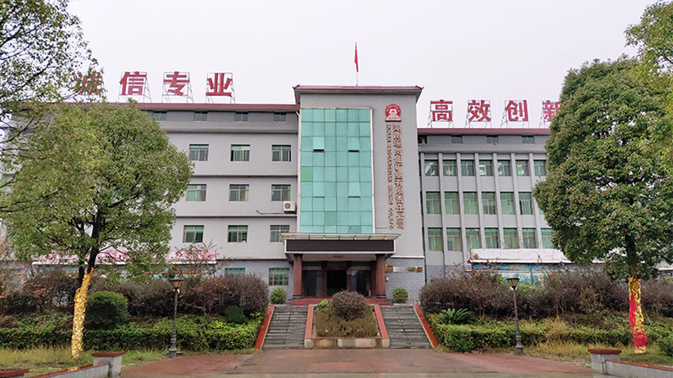 内页1瑶岗仙筛板.jpg