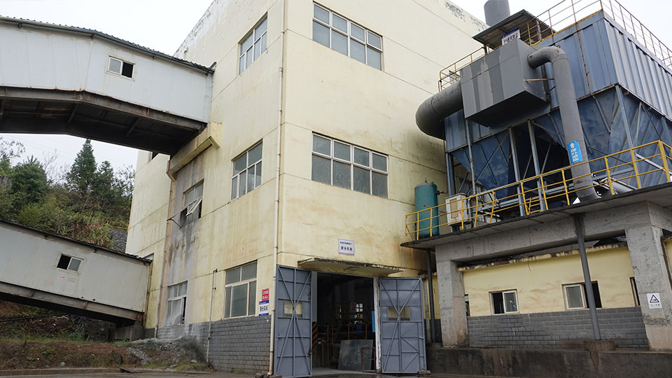 内页2瑶岗仙筛板.jpg