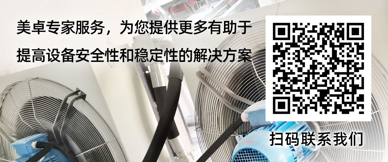 1687848967683358.jpg 美卓专家服务二维码1.jpg