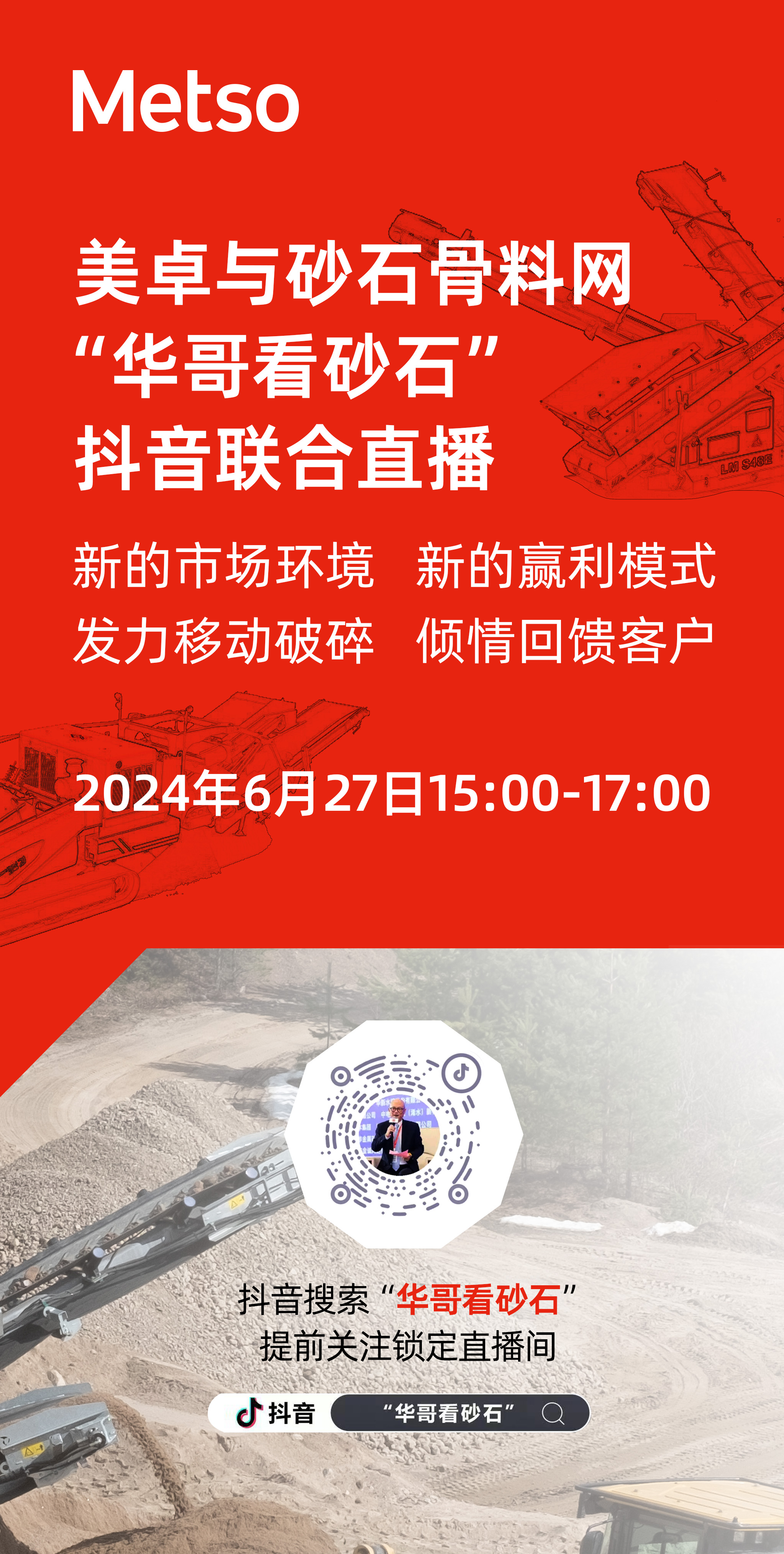 微信.jpg