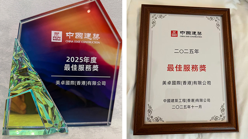 1764064323658326.jpg 20251125XG02.jpg