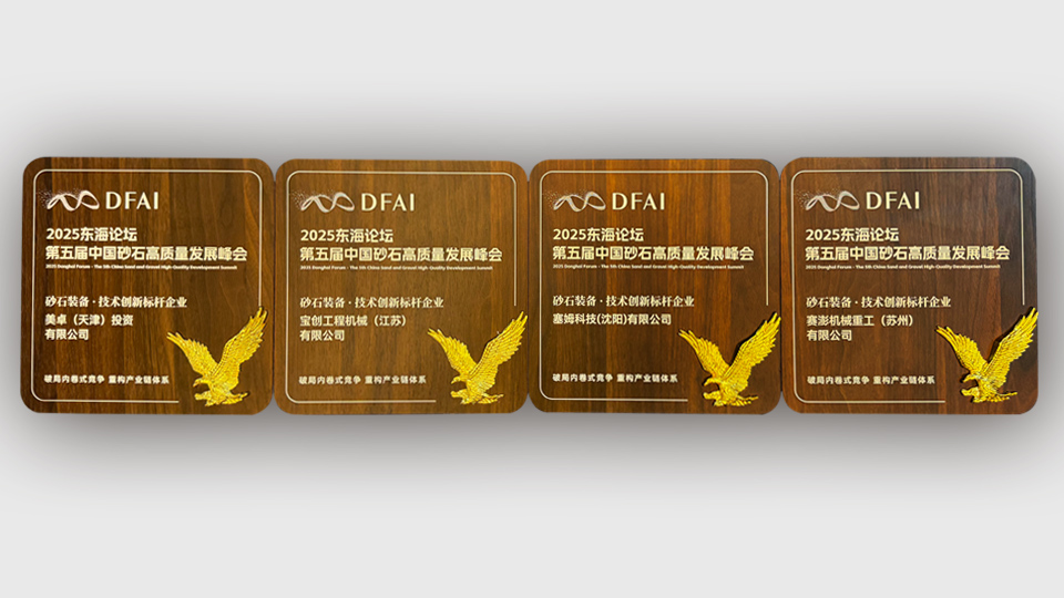 1764294926405821.jpg 20251128WJ03.jpg