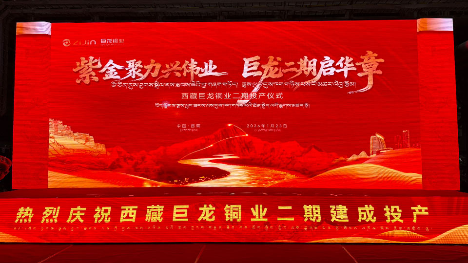 1769177111794434.jpg 20260123JL02.jpg