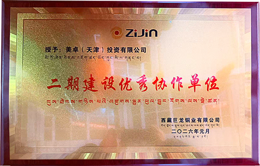 1769177154947285.png 20260123JL05.png