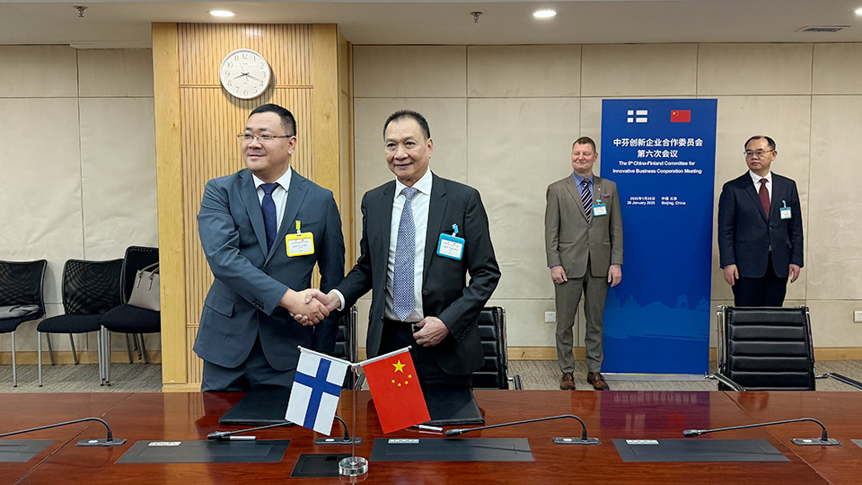 1769575200561163.jpg 20260127ZF03.jpg