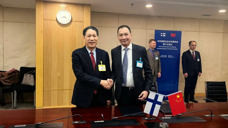 1769575208946647.jpg 20260127ZF05.jpg