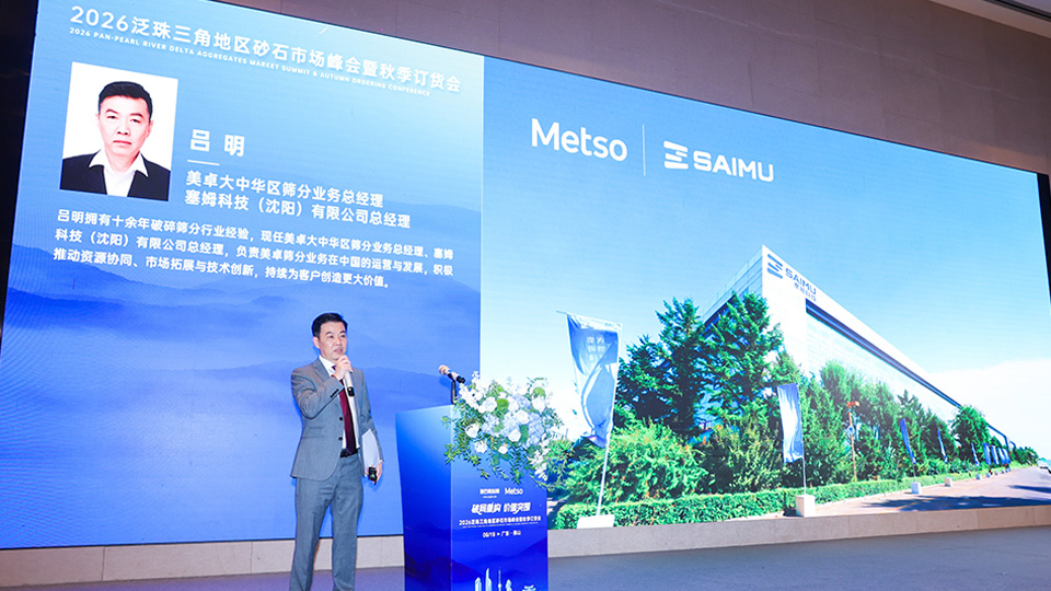 1790042861803546.jpg 20260921珠三角03.jpg